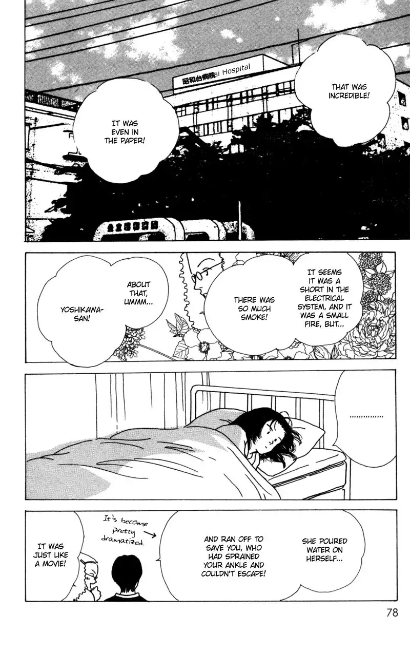 Seigi no Mikata! Chapter 7 36
